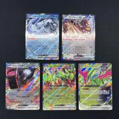 ポケモンカードゲーム レア RR ex まとめ売りのサムネイル