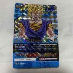 ドラゴンボール　超カードゲーム　ベジット　DB-189-Ⅱ データカードダス Amazon.co.jp: ドラゴンボールカード ドラゴンボール超カードゲーム