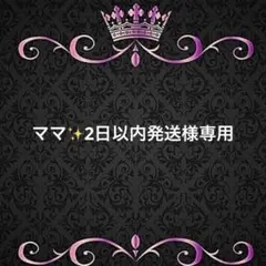 アイロンシート