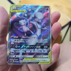 TAG TEAM ミュウツー&ミュウGX SR