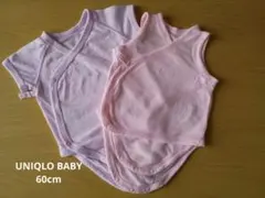 UNIQLO ベビー肌着 ロンパース半袖 ノースリーブ 2枚セット 60cm