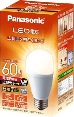 【訳アリ】パナソニック LED電球 口金直径26mm 電球60W形相当 電球色