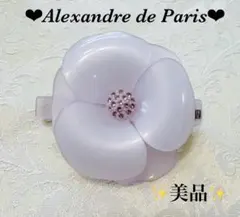 2026年最新】アレクサンドルドゥパリ カメリアの人気アイテム - メルカリ