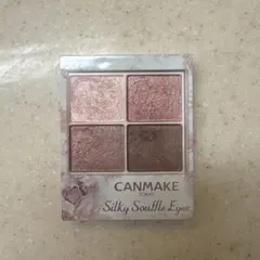 CANMAKE Silky Souffle Eyes 08