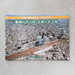 Item thumbnail for item d3084009-8916-4768-86b7-e25de17a6d96