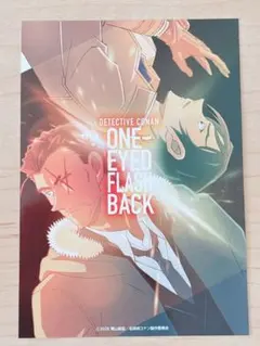 名探偵コナン 隻眼の残像 諸伏高明 大和敢助