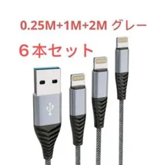 iPhone 充電ケーブル USB急速充電＆同期 ライトニングケーブル