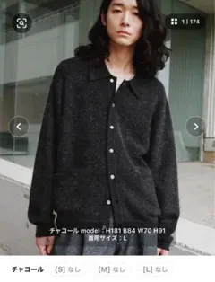 MOHAIR BLEND KNIT SHIRT CARDIGAN