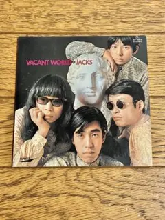 2025年最新】ジャックスの世界 lpの人気アイテム - メルカリ