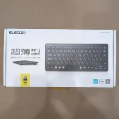 【未使用】エレコムELECOM TK-FDP098TBK