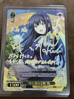 2026年最新】summer pockets スリーブの人気アイテム - メルカリ