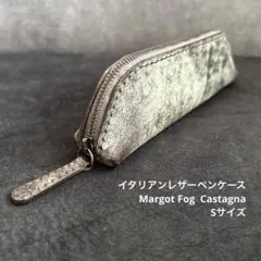 PG5 カスタム　マルゴーフォグ PG5 カスタム マルゴーフォグ