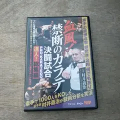 Item thumbnail for item c55032b7-4547-404c-abae-f5f78ff761d7