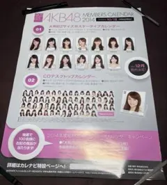 Item thumbnail for item 21d16b96-0158-4f8c-b18c-e50a5bdc5aba