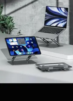 ノートPCスタンド 折りたたみ式 角度調整可能 - メルカリ