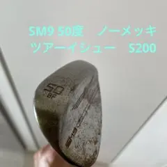 2025年最新】sm9 ノーメッキの人気アイテム - メルカリ