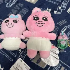 おぱんちゅうさぎ　ぬいぐるみとキーホルダー　まとめて3個セット