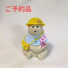 にゃーさん様ご予約‘26しろくま貯金箱用春セット8