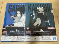 ナルト 一番くじ ナルト疾風伝 心を写す赤き瞳 H賞クリアファイル セット