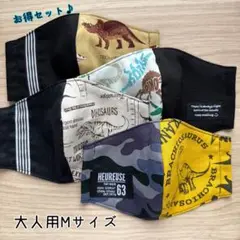 お得セット♪ ハンドメイドマスク　✿︎大人用Mサイズ✿︎