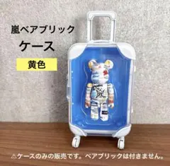 エバ様 リクエスト 2点 まとめ商品
