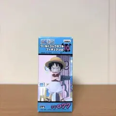 ワンピース　ワールドコレクタブルフィギュア　vol.10 ルフィ