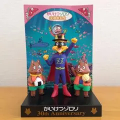 かいけつゾロリ フィギュア ❤️ - メルカリ
