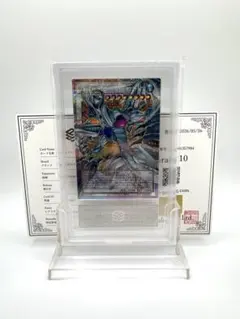 ARS10】究極竜魔導師 プリズマ プリシク 遊戯王 - メルカリ