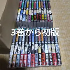 2026年最新】鋼の錬金術師 全巻 初版の人気アイテム - メルカリ
