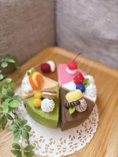 おままごとケーキアソート①＊フェルトケーキのサムネイル