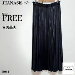 ジーナシス シャイニープリーツスカート ロング丈 Fサイズ ブラック