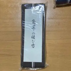 Item thumbnail for item ba0258f3-bf8f-4bf5-8d85-64c588c539df