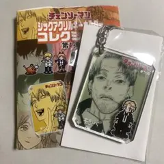 チェンソーマン 岸辺 シックアクリルキーホルダー 第1弾 ジャンプショップ