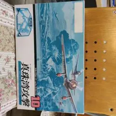 PASOPIA 7 希少 レトロPC】 爆弾男 ハドソン 説明書無 - メルカリ