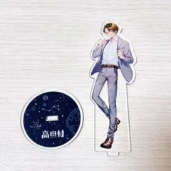 高田村　GEN　アクスタ　缶バッジ　アクキー　セット 2025年最新】高田村ポップアップストアの人気アイテム - メルカリ