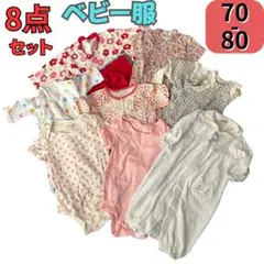 ベビー服　ロンパース　肌着　70 80 赤ちゃん　新生児　袴　子供服　春夏
