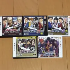 逆転裁判シリーズ 5本セットのサムネイル