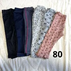 80ベビー ズボン まとめ売り 6本セット 保育園用