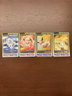 1997 ポケモンカードダスセット フリーザー サンダー ファイヤー 1997 ポケモンカードダスセット フリーザー サンダー ファイヤー