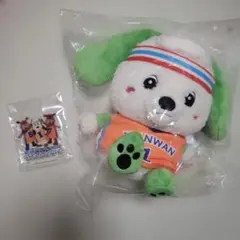 ワンワン ぬいぐるみ