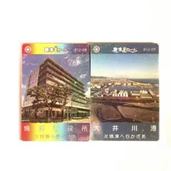 Item thumbnail for item d1a1eb42-47a8-4cb8-aa5e-93007af07805