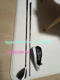 TaylorMade STEALTH GLOIRE 5W