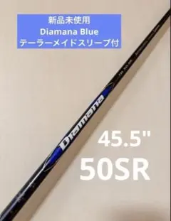 2026年最新】Diamana 50Sの人気アイテム - メルカリ