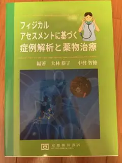 Item thumbnail for item ed789295-e3b3-4094-8741-3ab4545cae74