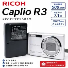 2026年最新】ricoh リコー cx3の人気アイテム - メルカリ