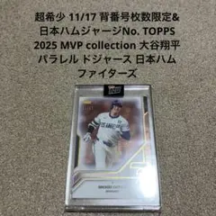 2026 topps JAPAN Edition 大谷翔平 桜パラレル - メルカリ