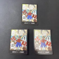 ドンカード 海賊王におれはなる 10枚 ロマンスドーン - メルカリ