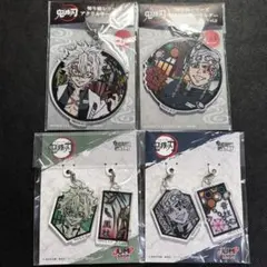 鬼滅の刃 切り絵 アクリルキーホルダー アクリメトリー 不死川実弥 宇髄天元