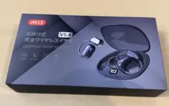 耳掛け式完全ワイヤレスイヤホン