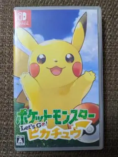 ポケットモンスター Let's Go! ピカチュウのサムネイル